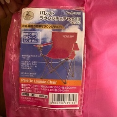 キャンピングチェアの画像