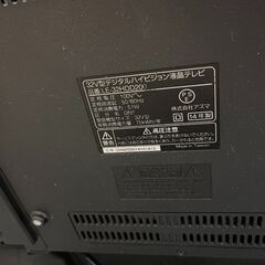 32型デジタルハイビジョン液晶テレビの画像