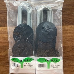 【防草シート固定ピン】100本  未使用/未開封   雑草対策の画像