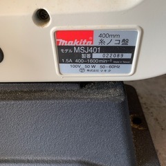 マキタ電動糸ノコ盤機械の画像
