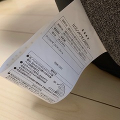 ニトリ　原価9,900円 肘連動座椅子(NテリーGY)の画像