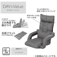 ニトリ　原価9,900円 肘連動座椅子(NテリーGY)の画像