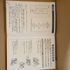 マキタ電動糸ノコ盤機械の画像