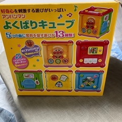 アンパンマンキューブの画像