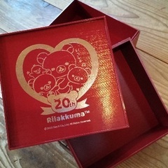 リラックマ20周年アニバーサリーBOXの画像