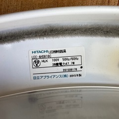 【ジャンク】日立LEDシーリングライトの画像
