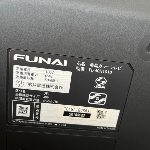 テレビ