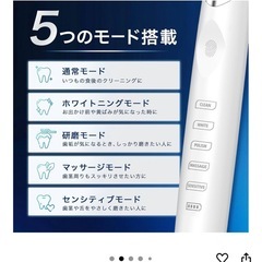 新品電動歯ブラシ29800円→22000円の画像
