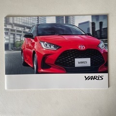 TOYOTA YARIS トヨタ ヤリス 本体 アクセサリー & カスタマイズ ナビ カタログ 3冊セット 未使用自宅保管品  の画像