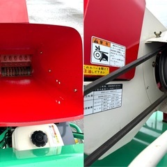 長野県　美品 ATEX アテックス CS210A農用さい断機　 自走式台車XC-210 動作OK 原則引取限定の画像