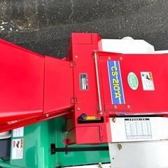 長野県　美品 ATEX アテックス CS210A農用さい断機　 自走式台車XC-210 動作OK 原則引取限定の画像