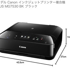 【ジャンク品】プリンター0円の画像