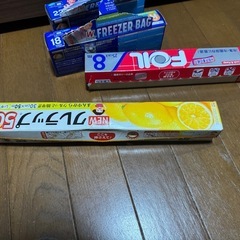 サランラップ　アルミホイル　ジップロック　セットの画像