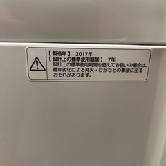 洗濯機の画像