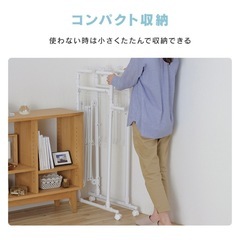 アイリスオーヤマ　洗濯物干しの画像