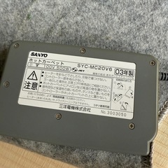 ホットカーペット　差し上げますの画像