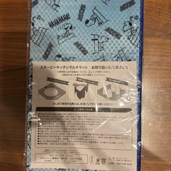 ［★］AOKI 青木 アオキ スヌーピーキッチンマルチマットの画像