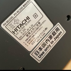 HITACHI スティッククリーナー PV-BD200 レッドの画像