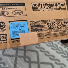決定！おまけ付き　シーリングライト　6畳用　未使用の画像