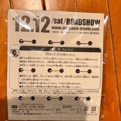 ワンピース ストロングワールド 映画　特典 缶バッジ ONE PIECE 非売品の画像