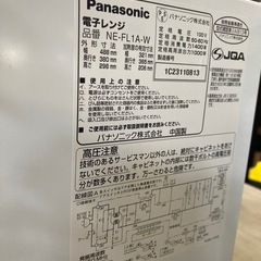 Panasonic 電子レンジ 2023年製の画像