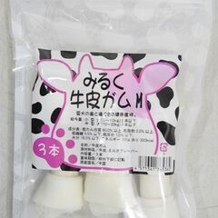 ☆いぬのごはん・歯みがきセットの画像