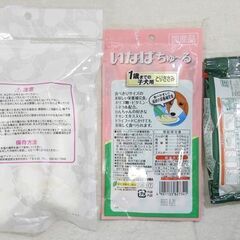 ☆いぬのごはん・歯みがきセットの画像