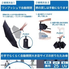 【まとめ売り】180本◆23万円相当 折りたたみ傘 自動開閉 晴雨兼用 ワンタッチ UVカット 男女兼用の画像