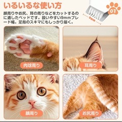 ペットバリカンの画像