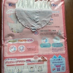 goo.n グーン やわらかタッチ おむつ sサイズ 数枚のみ使用の画像