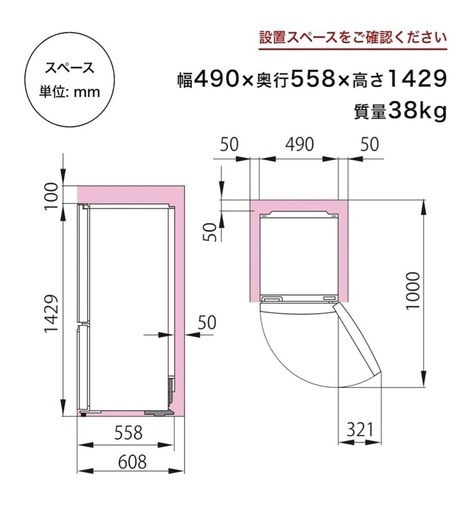 ハイセンス冷蔵庫 品番：HR-D1701B/W/S/WL