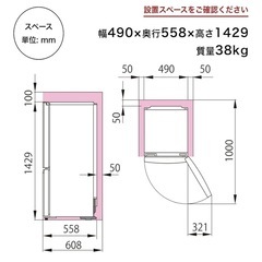ハイセンス冷蔵庫 品番：HR-D1701B/W/S/WLの画像