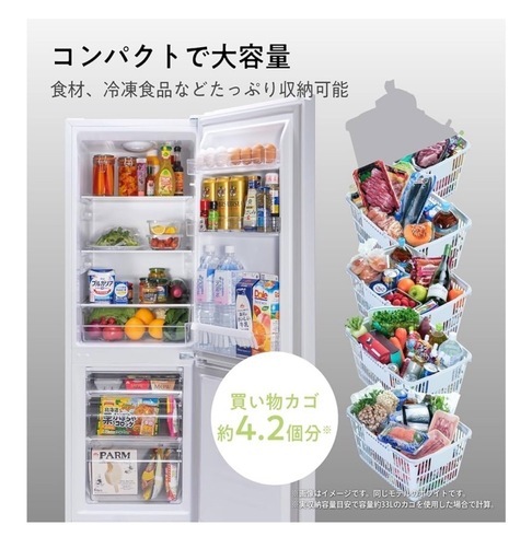 ハイセンス冷蔵庫 品番：HR-D1701B/W/S/WL