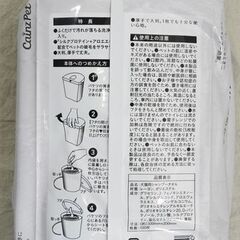 ☆カインズペット シャンプータオル つめかえ用 100枚【未開封】の画像