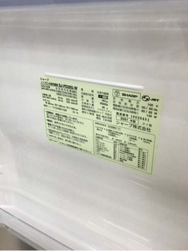【トレファク神戸新長田店 買取/販売】取りに来られる方限定！SHARPの2ドア冷蔵庫2021年製のご紹介です！