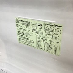 【トレファク神戸新長田店 買取/販売】取りに来られる方限定！SHARPの2ドア冷蔵庫2021年製のご紹介です！の画像