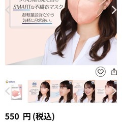 ユニチャーム SMART COLORピンク 7枚入り×5袋まとめ売りの画像