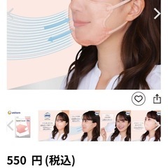 ユニチャーム SMART COLORピンク 7枚入り×5袋まとめ売りの画像