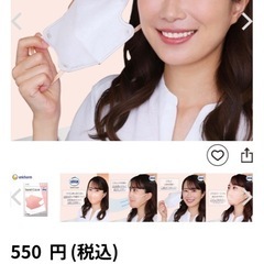 ユニチャーム SMART COLORピンク 7枚入り×5袋まとめ売りの画像