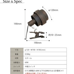 【美品•電球付】【Ampoule】 クリップライト 間接照明 おしゃれの画像