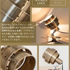 【美品•電球付】【Ampoule】 クリップライト 間接照明 おしゃれの画像