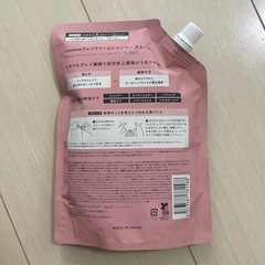 cocone クレイクリームシャンプー　パウチタイプの画像