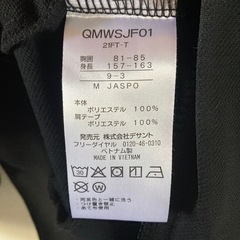 未使用　ルコックスポルティフ　Mの画像