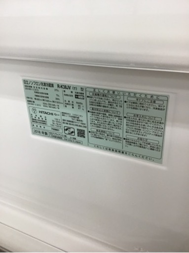 【トレファク神戸新長田店 買取/販売】取りに来られる方限定！HITACHIの3ドア冷蔵庫2018年製のご紹介です！