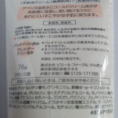 アベンヌウォーター50g✖3本　アベンヌ薬用ハンドクリームの画像