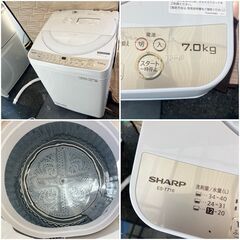 2024年モデル！高年式♬SHARP 7.0kg 洗濯機 （配達設置無料）【日時指定可能8時～16時 年中無休】の画像
