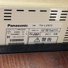 【美品】Panasonic　24インチ 薄型 FHD液晶テレビ TH-L24C3の画像