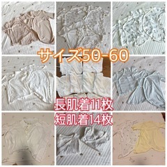 【中古】25枚 ベビー肌着 50-60サイズ ユニクロ 西松屋 アカチャンホンポ スヌーピー 半袖 まとめ売り おまとめの画像