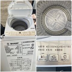 2024年モデル！高年式♬SHARP 7.0kg 洗濯機 （配達設置無料）【日時指定可能8時～16時 年中無休】の画像