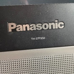 プラズマテレビ37インチの画像